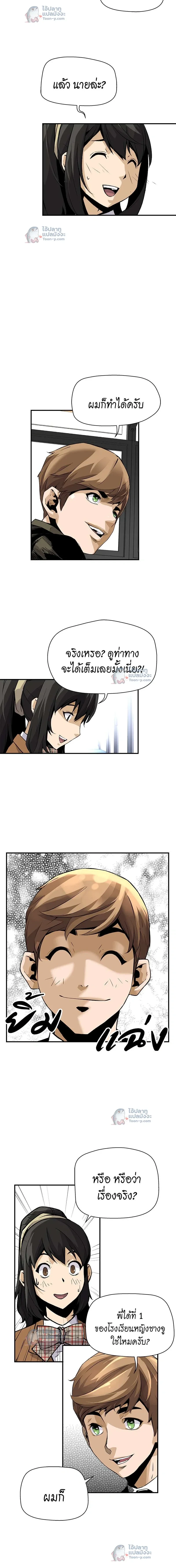 หน้าที่ 12