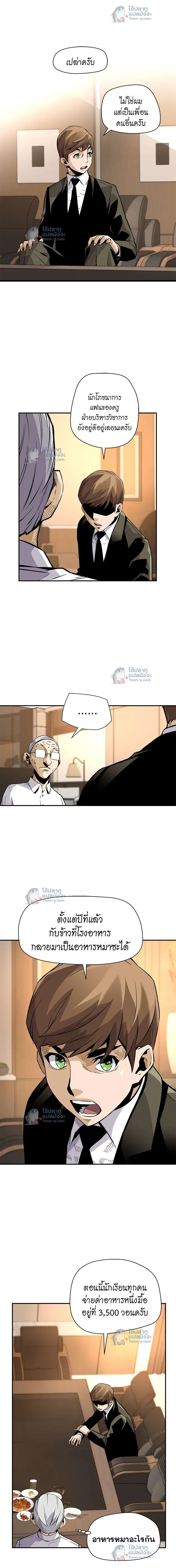 หน้าที่ 12