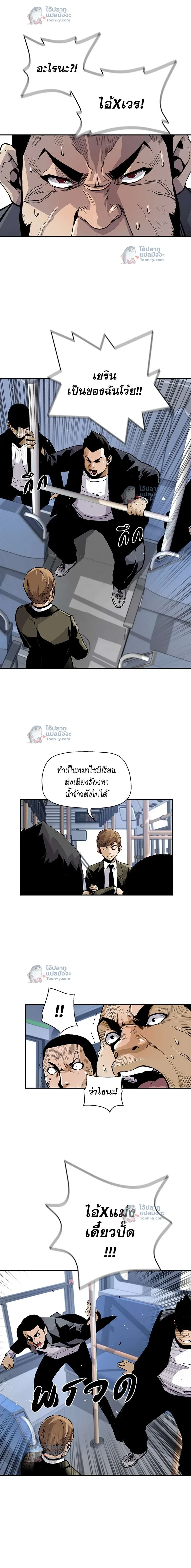 หน้าที่ 3
