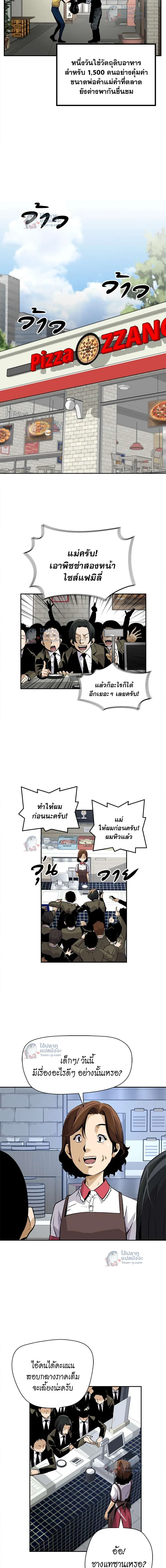 หน้าที่ 8