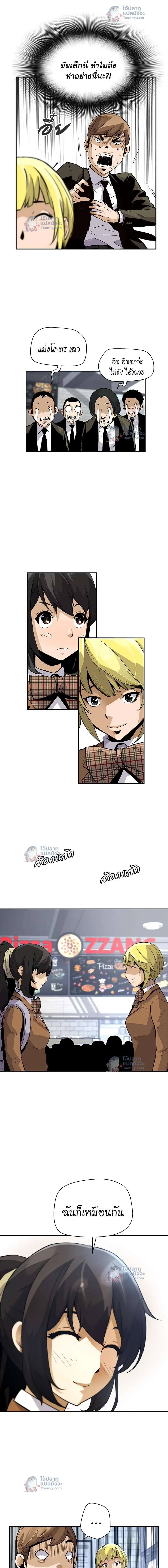 หน้าที่ 6