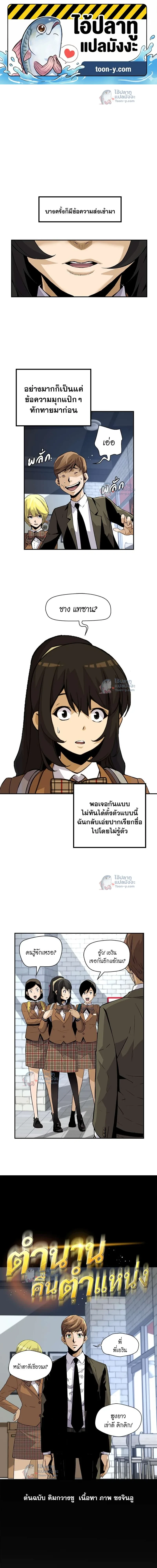 หน้าที่ 1