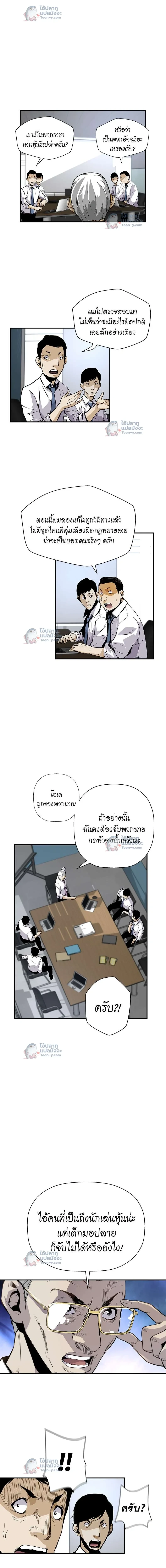 หน้าที่ 15