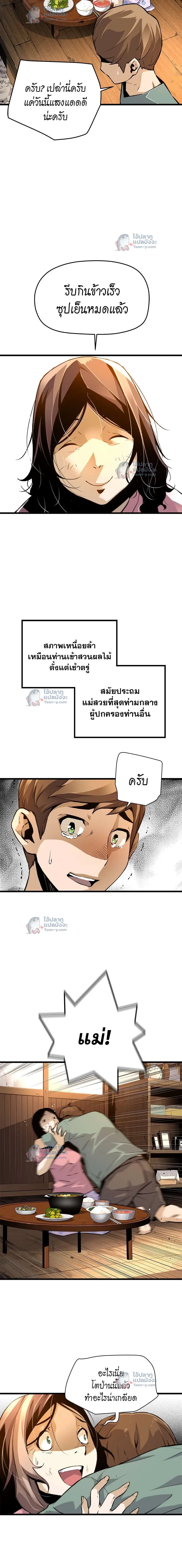 หน้าที่ 10
