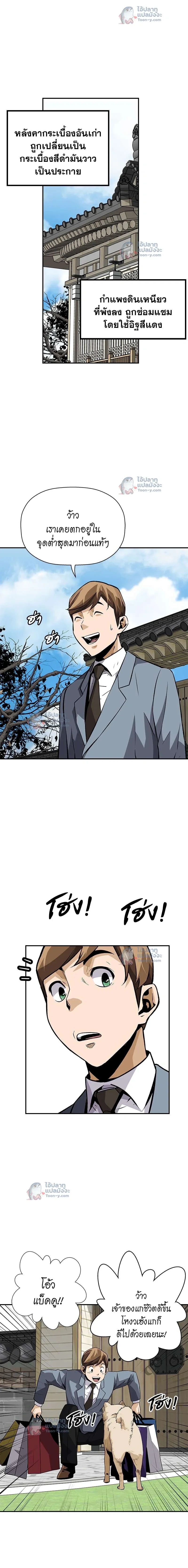 หน้าที่ 10