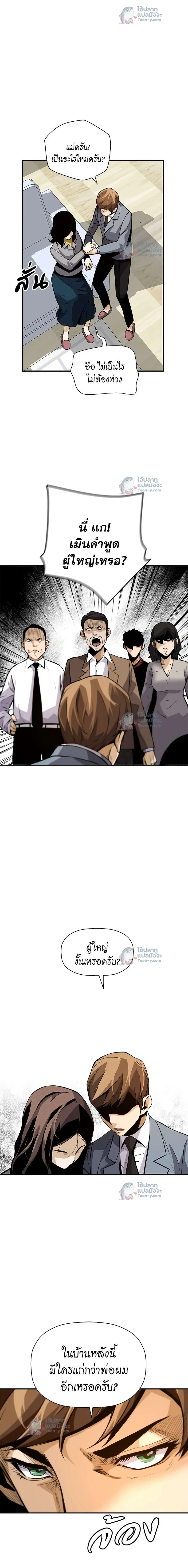 หน้าที่ 17