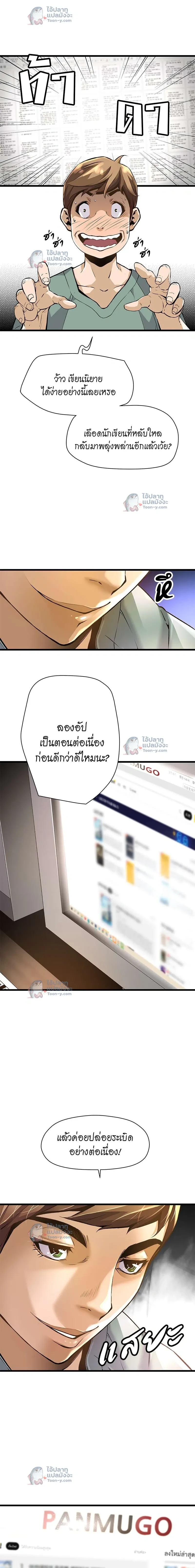 หน้าที่ 14