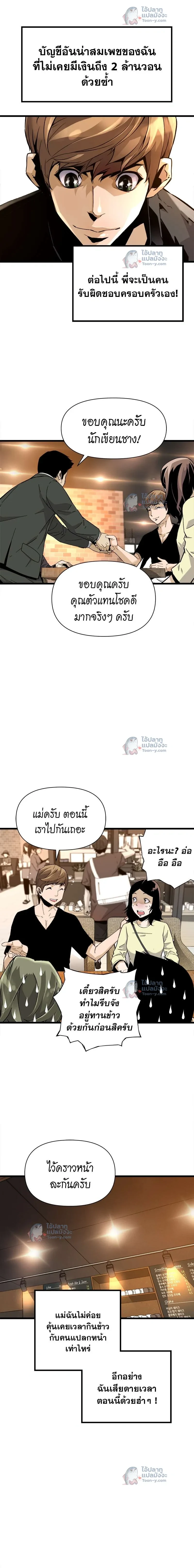 หน้าที่ 5