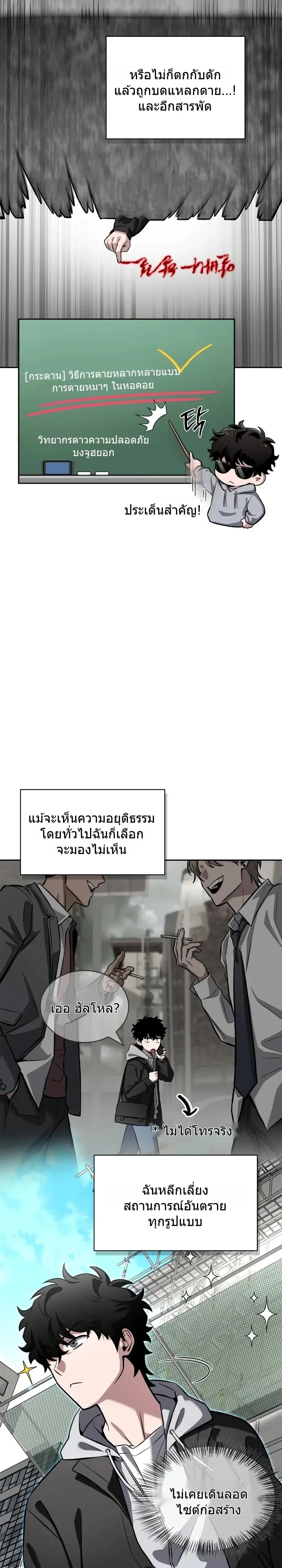 หน้าที่ 9