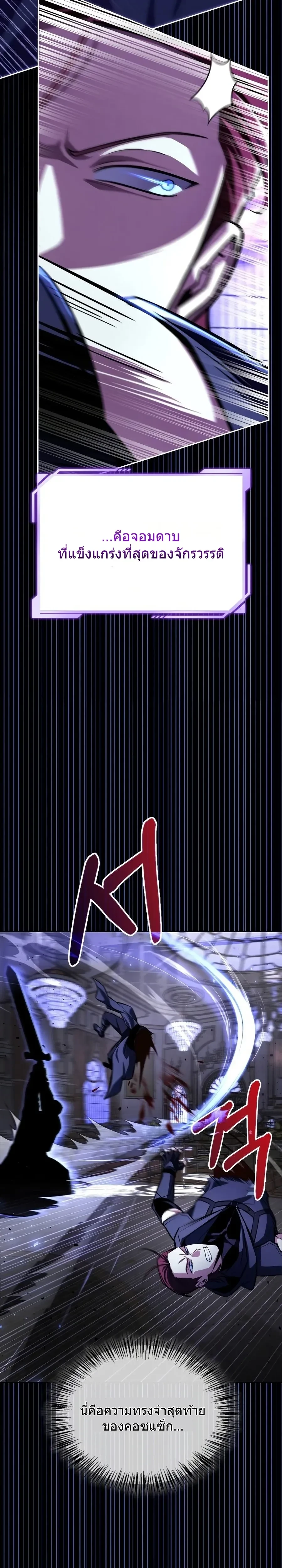 หน้าที่ 33