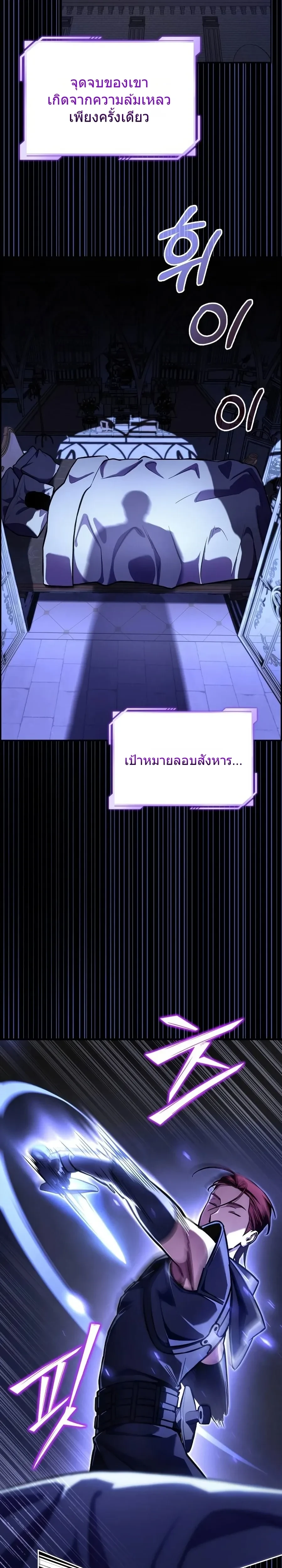 หน้าที่ 32