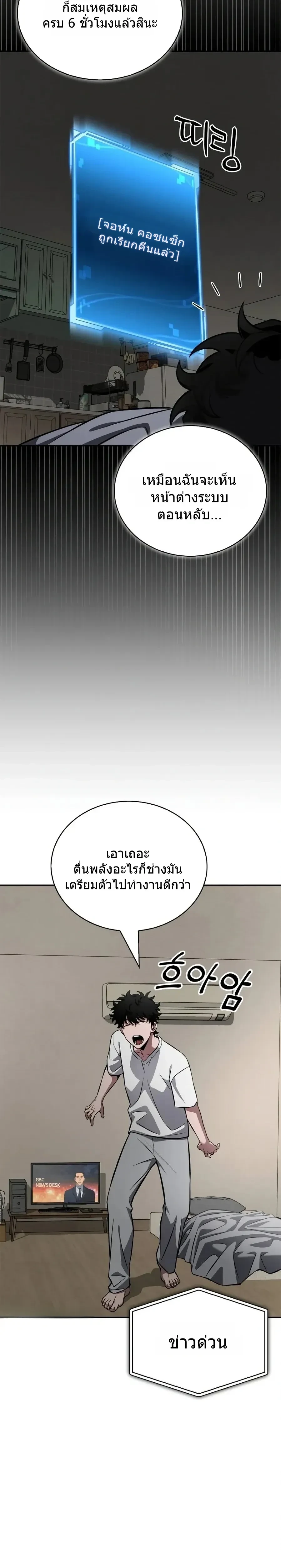 หน้าที่ 56
