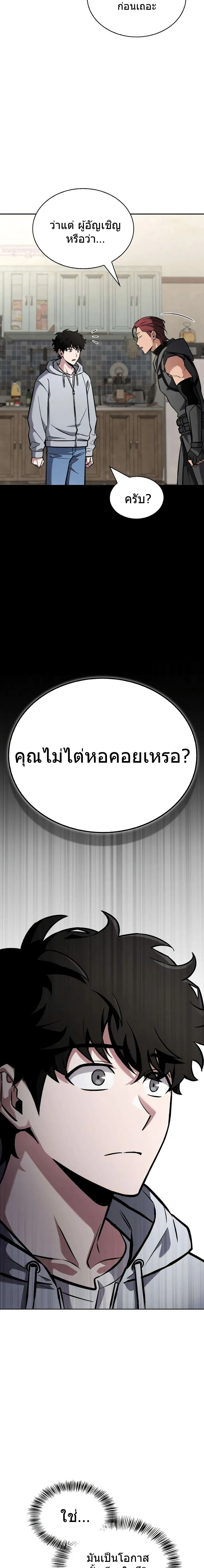 หน้าที่ 18