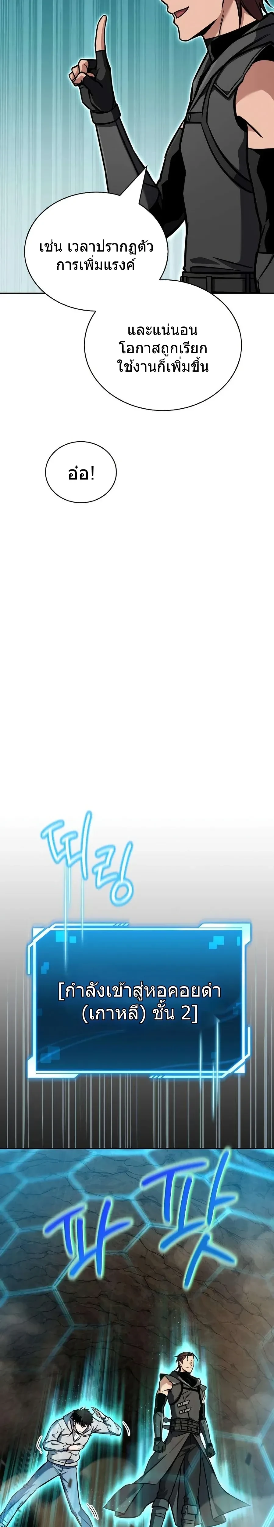 หน้าที่ 36