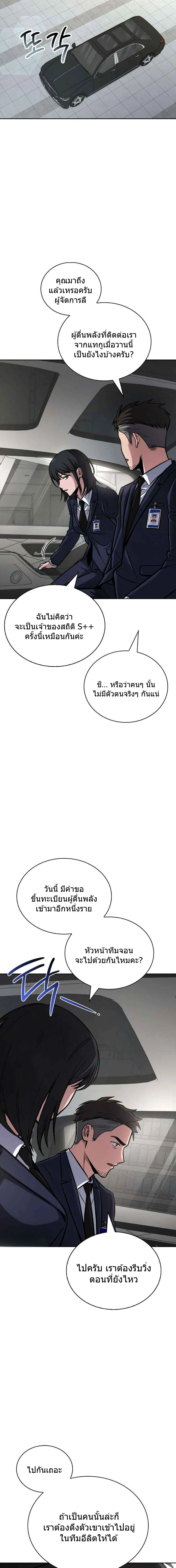 หน้าที่ 30