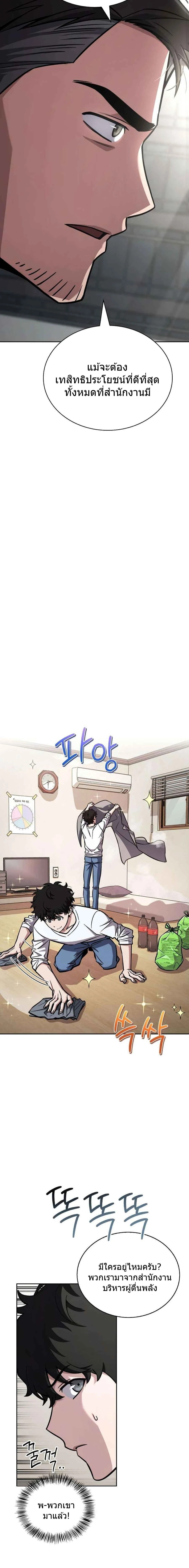 หน้าที่ 31