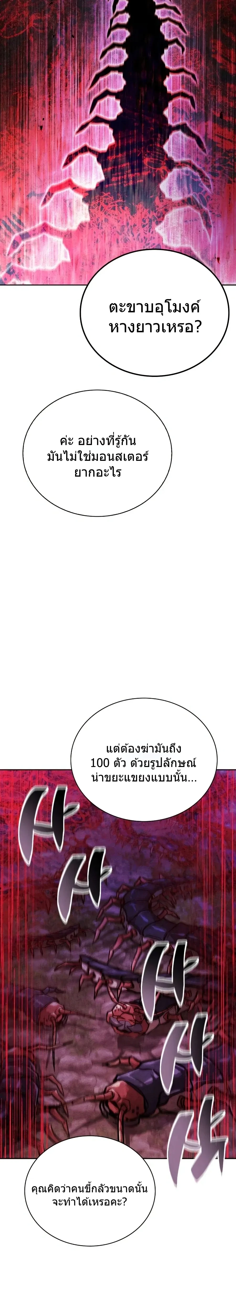 หน้าที่ 30