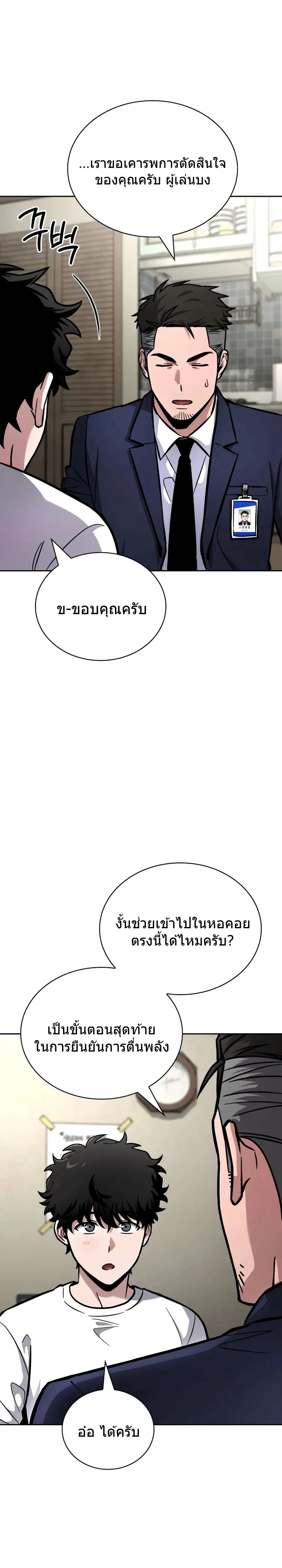 หน้าที่ 24