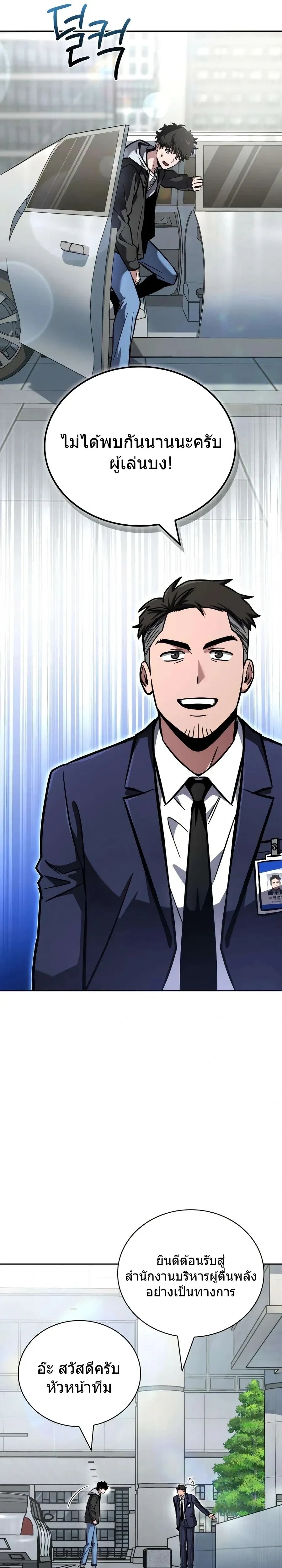 หน้าที่ 28