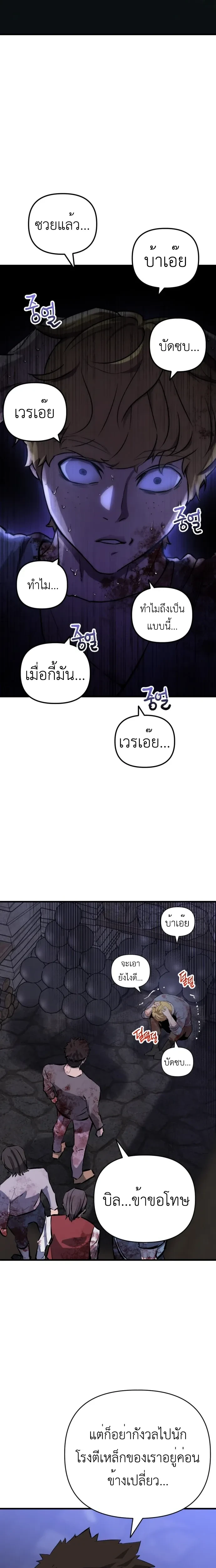 หน้าที่ 33