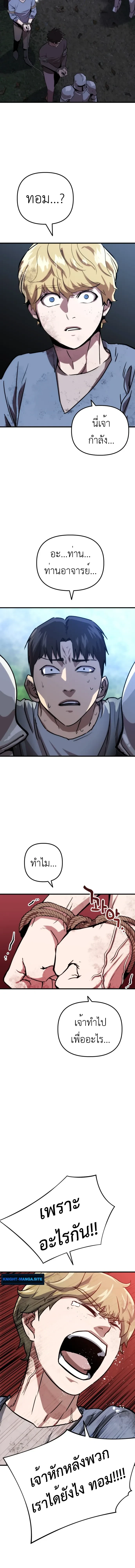 หน้าที่ 43