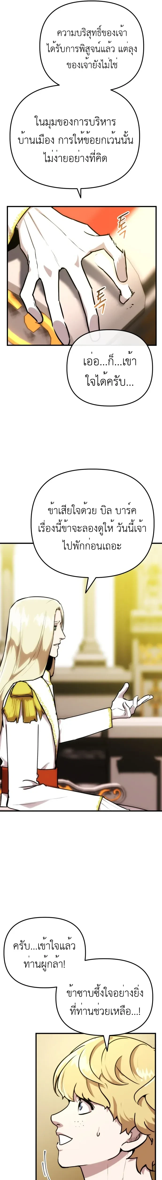 หน้าที่ 56