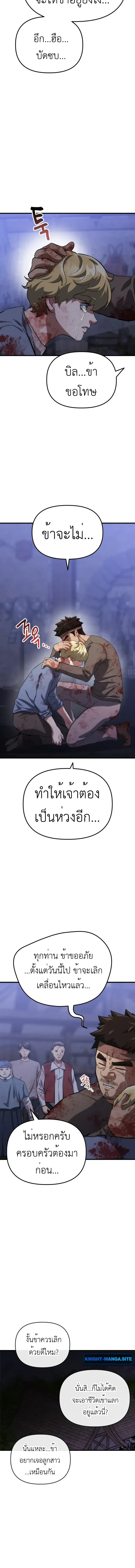 หน้าที่ 37