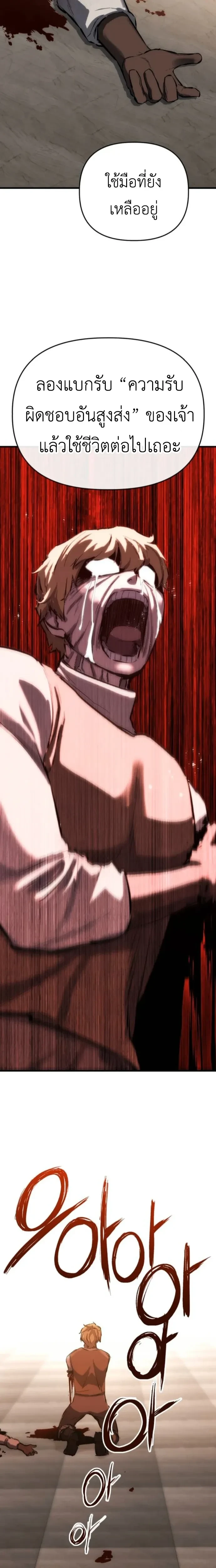 หน้าที่ 39