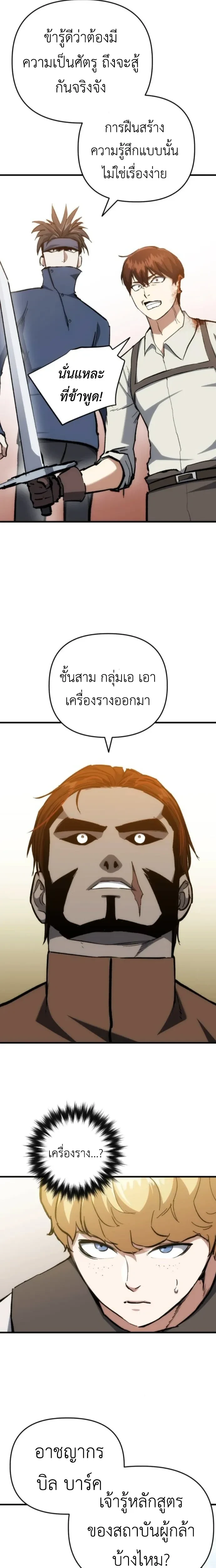 หน้าที่ 32
