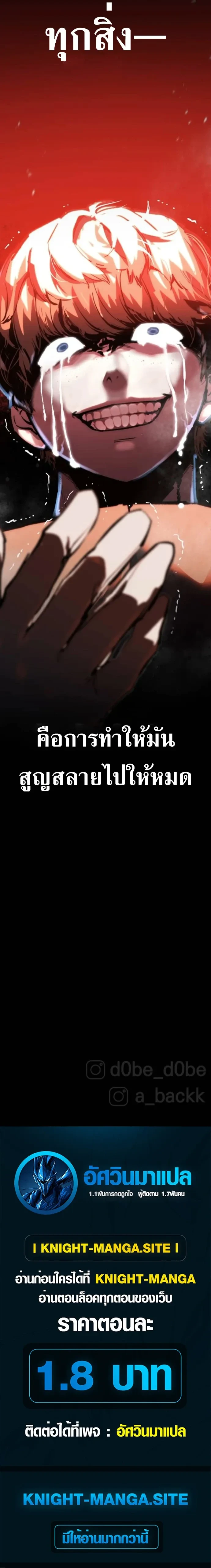 หน้าที่ 37