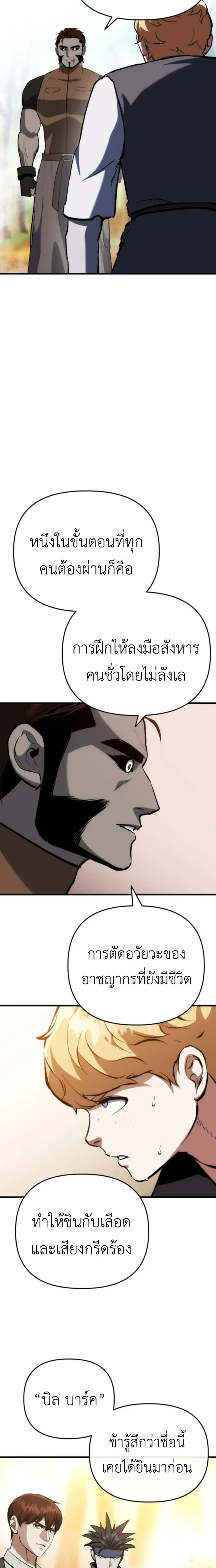 หน้าที่ 33