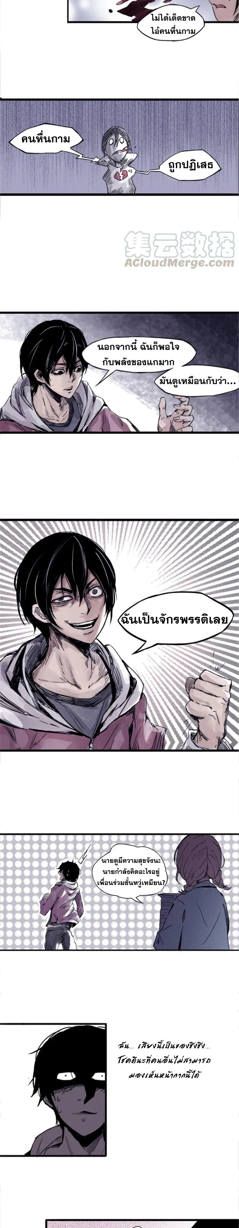 หน้าที่ 7