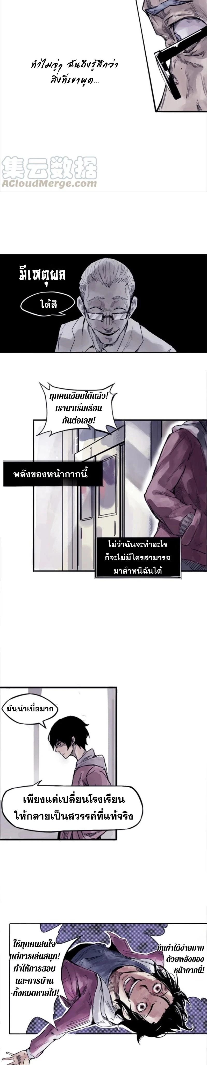 หน้าที่ 5