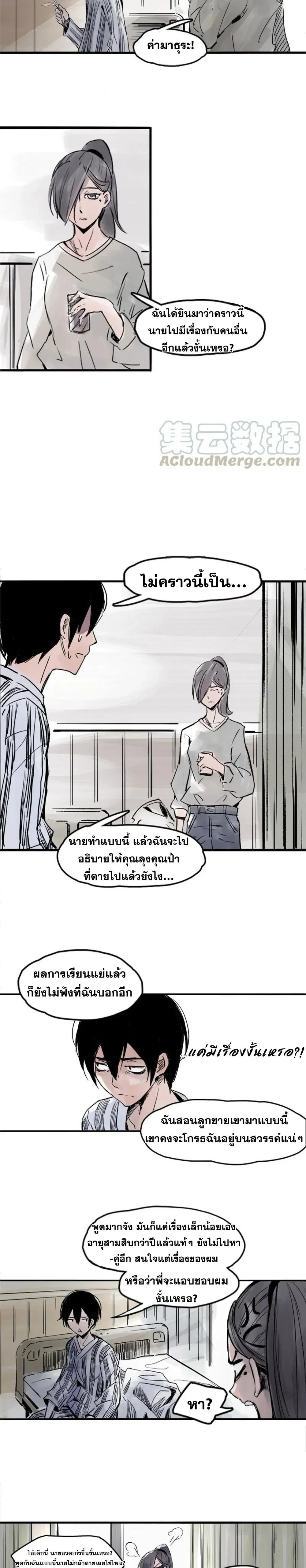 หน้าที่ 6