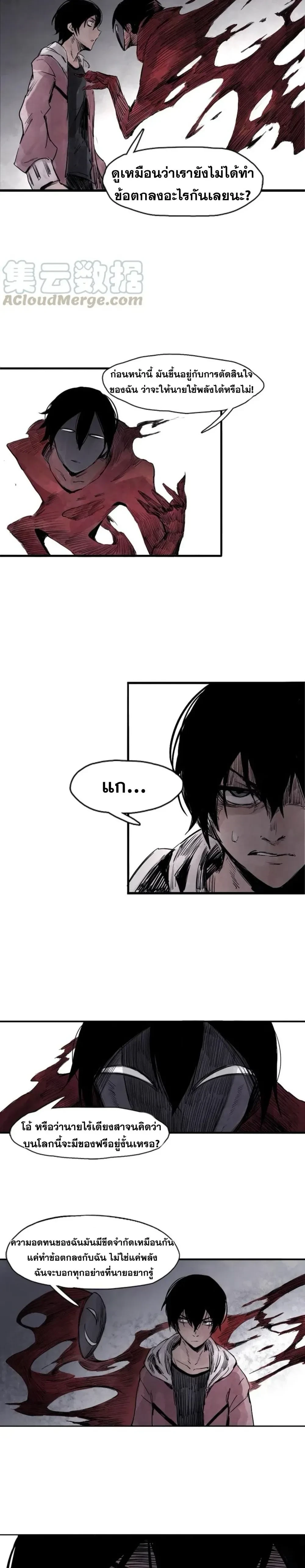 หน้าที่ 5