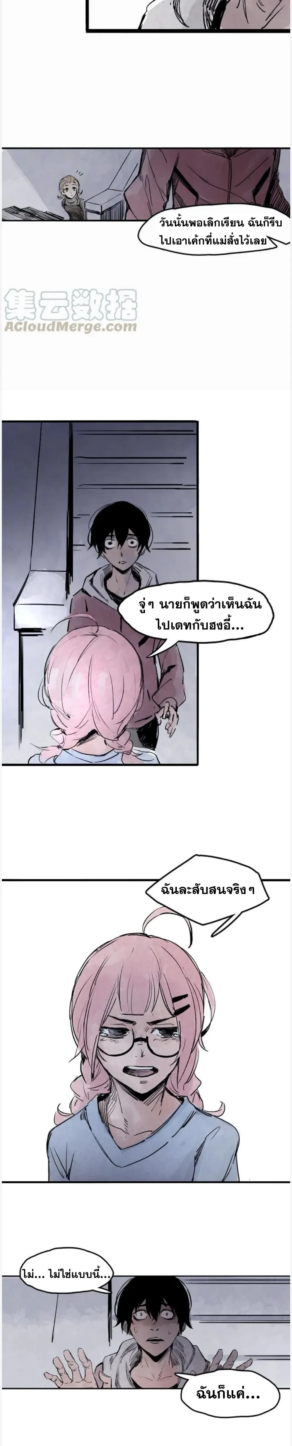 หน้าที่ 5