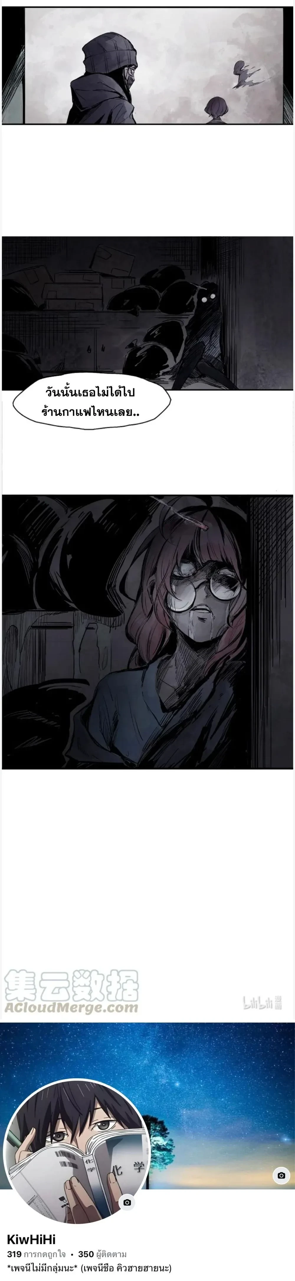 หน้าที่ 12