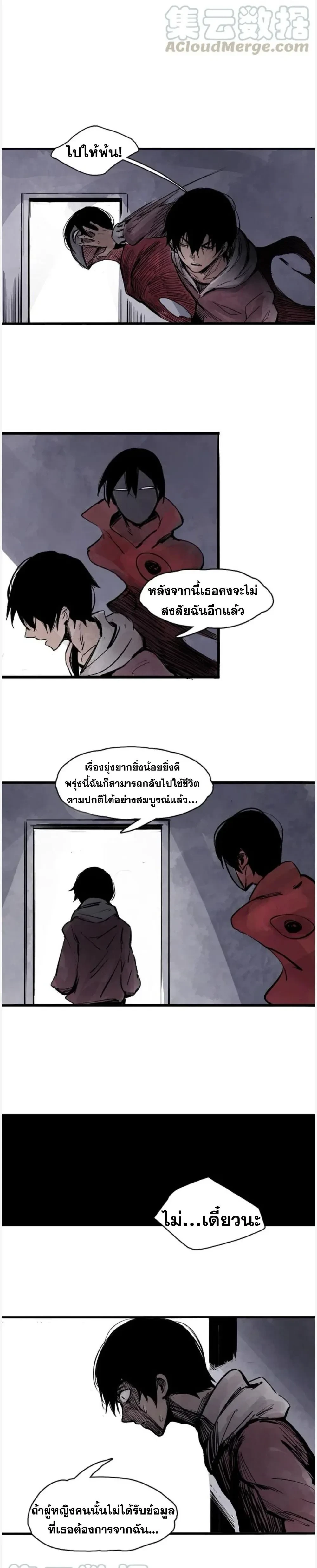 หน้าที่ 5