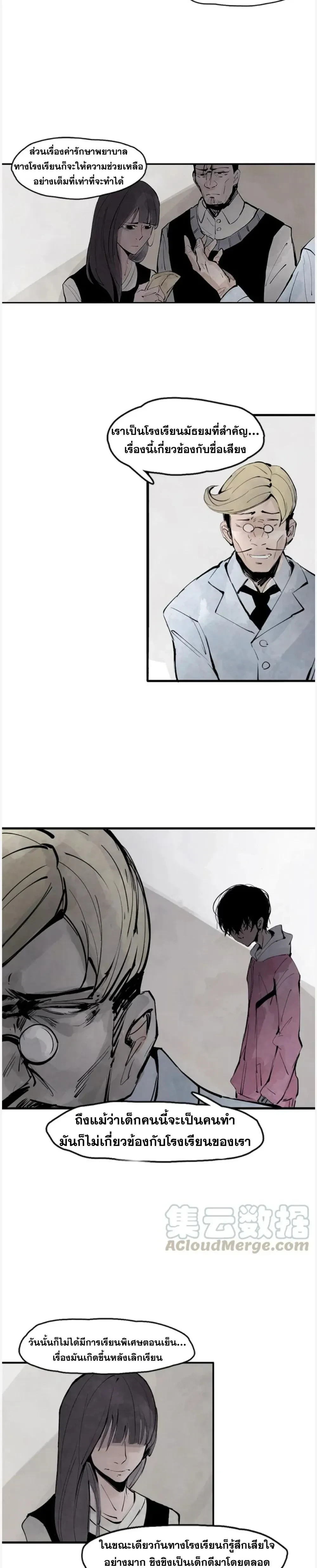 หน้าที่ 9