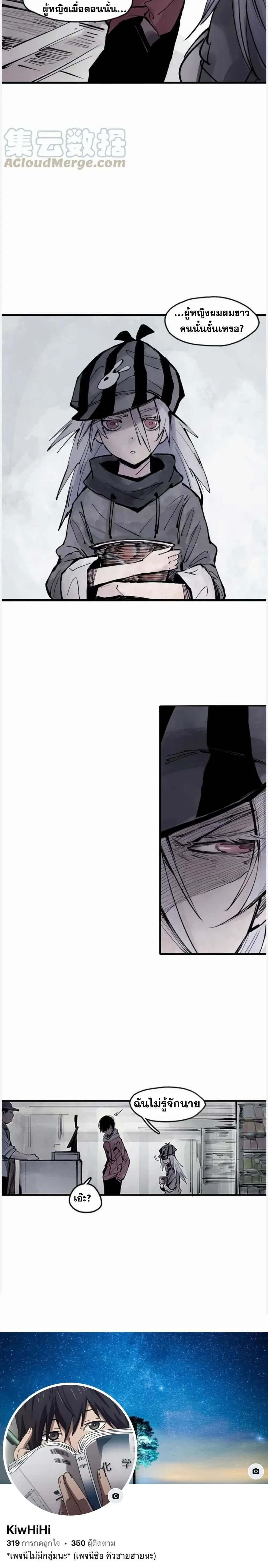 หน้าที่ 12