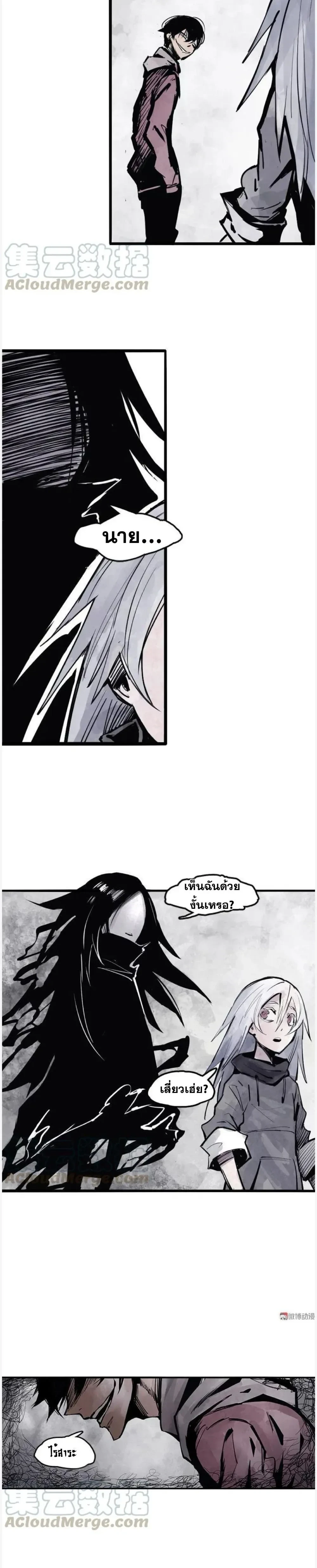 หน้าที่ 8