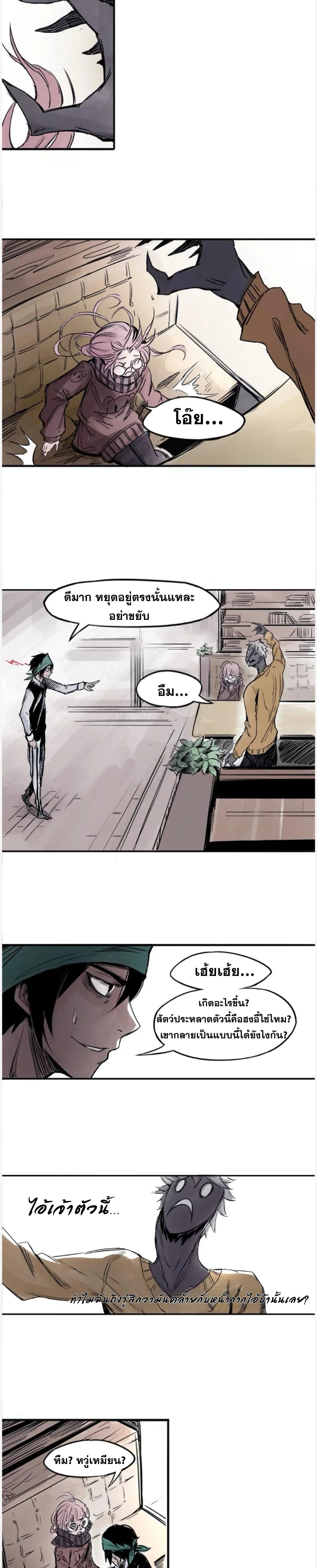 หน้าที่ 6