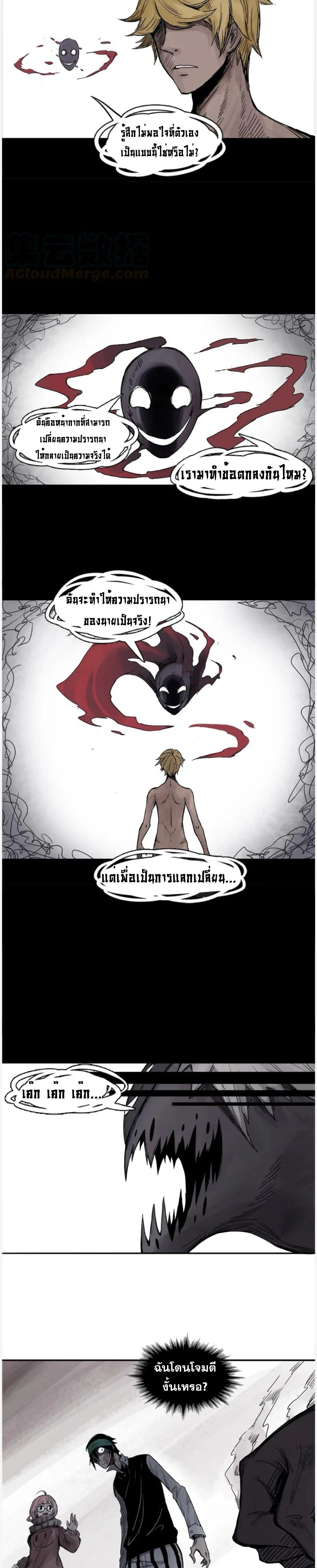 หน้าที่ 4