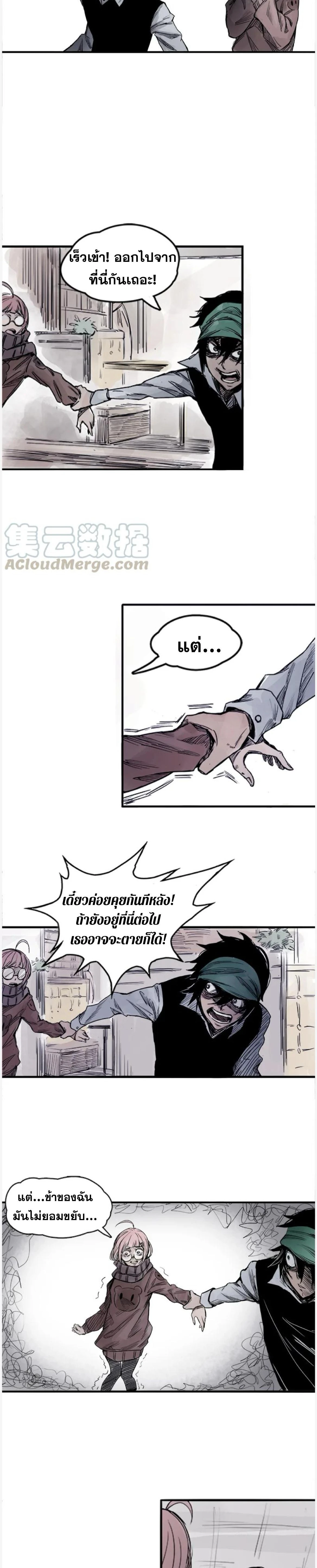 หน้าที่ 11