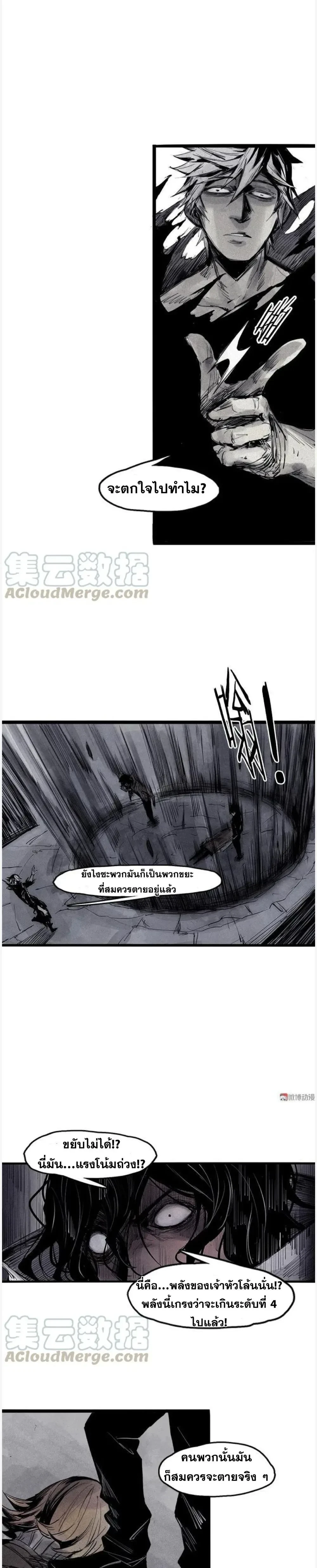 หน้าที่ 9