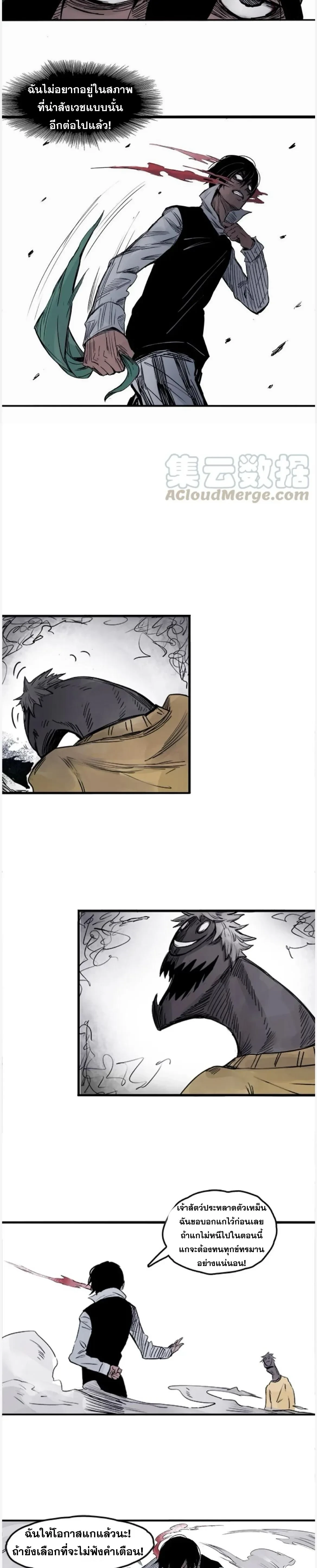 หน้าที่ 5