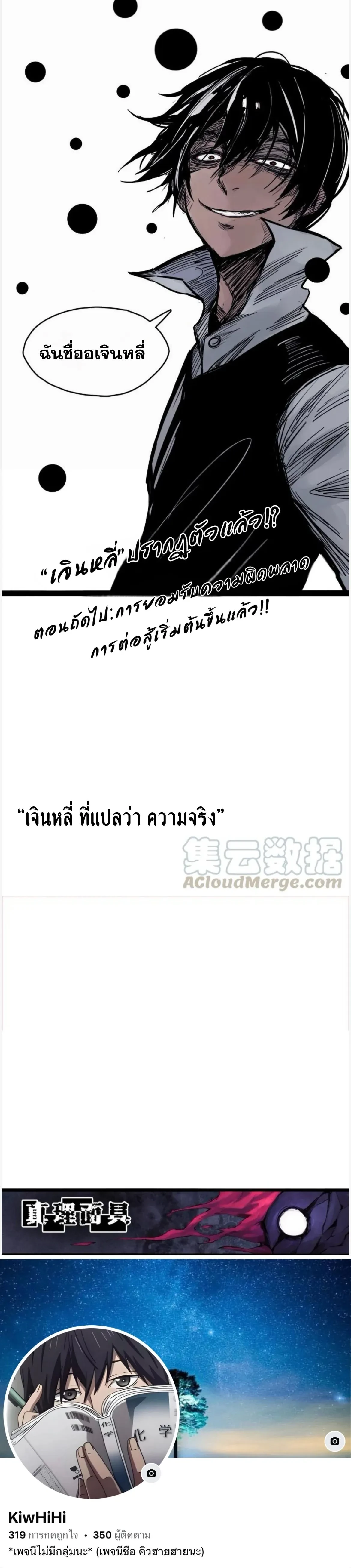 หน้าที่ 13