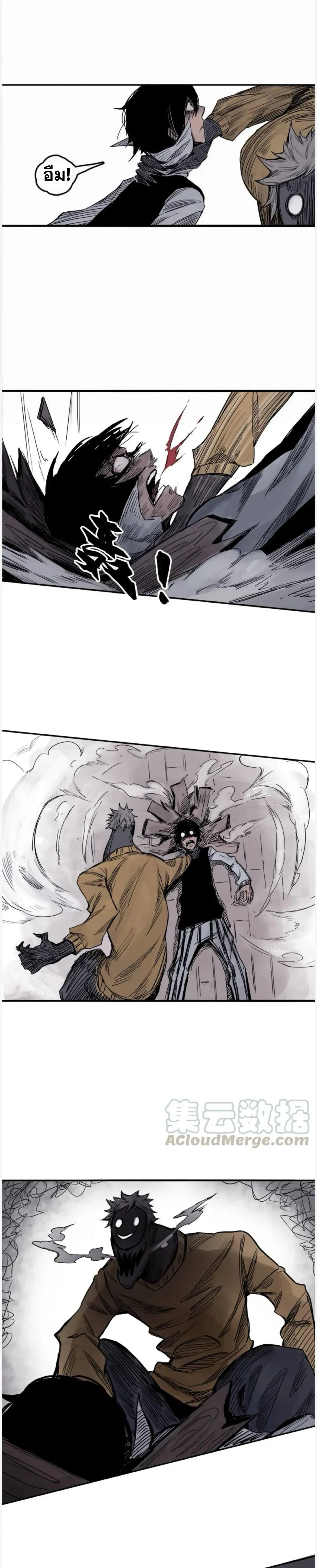 หน้าที่ 7