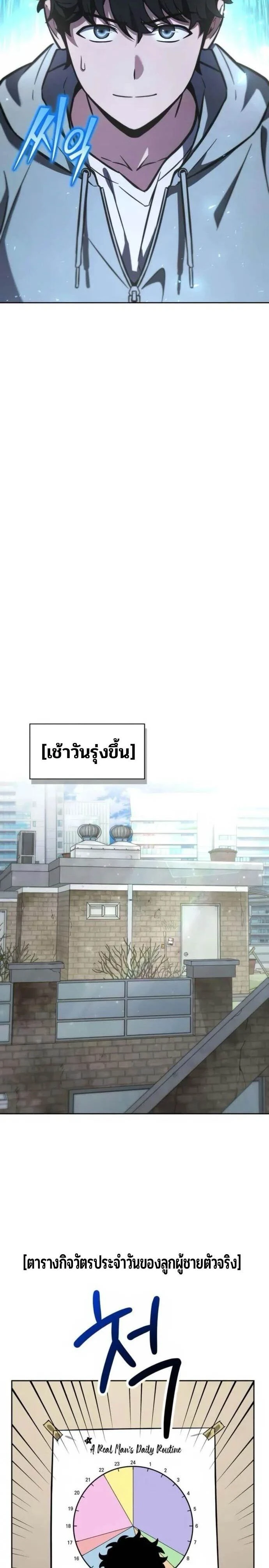 หน้าที่ 26