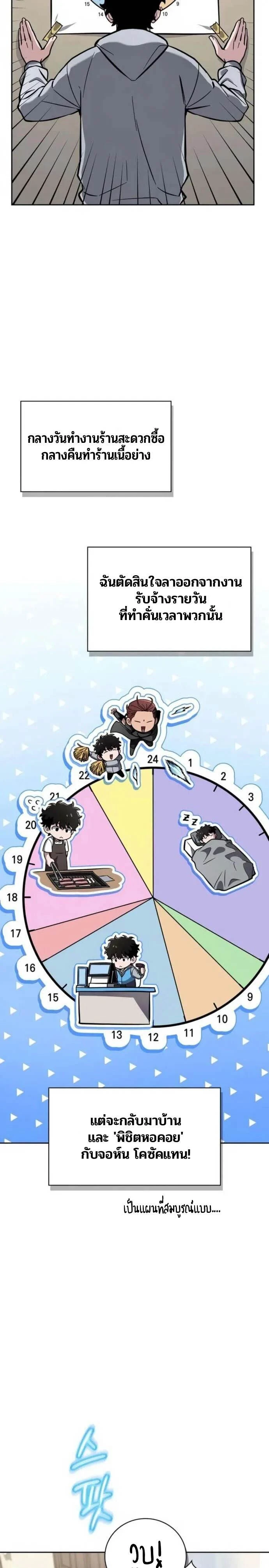 หน้าที่ 27